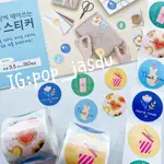 韓國大創 貼紙 包裝貼紙 餅乾貼紙 信封貼紙 文青貼紙