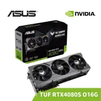 在飛比找蝦皮商城優惠-ASUS 華碩 TUF RTX 4080S O16G GAM