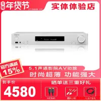 在飛比找露天拍賣優惠-【小新嚴選】Onkyo/安橋 TX-L50 5.1聲道網絡音