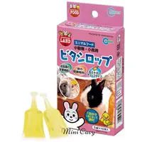 在飛比找蝦皮購物優惠-Mini Cavy♥ 日本 小動物營養強化劑 Marukan