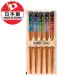 【DAIDOKORO】日本製頂級天然竹筷子5雙入 彩色日式和風 可機洗 抗菌加工(防滑加工 洗碗機適用)