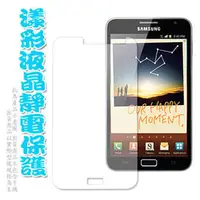 在飛比找PChome商店街優惠-【采昇通訊】 Samsung GALAXY Note N70