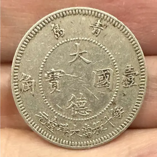 大德國寶的價格推薦- 2026年05月|飛比價格