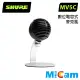 SHURE MOTIV MV5C 數位電容式麥克風 附麥克風立架（Mac / PC) 公司貨