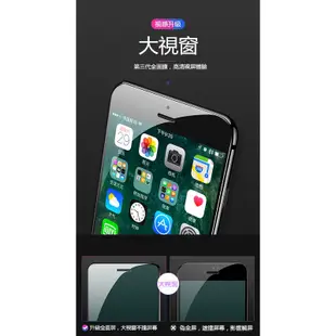 iphone 11 pro 新 se2 xs max xr 7 8 i6 x 6s plus 保護貼 鋼化膜 螢幕貼