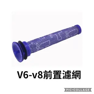 Dyson戴森吸塵器V6 Motorhead DC61 DC62 DC74後置濾網 主機清潔我們也有  用聊聊