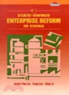 在飛比找三民網路書店優惠-STATE-OWNED ENTERPRISE REFORM 