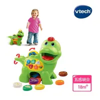 在飛比找momo購物網優惠-【Vtech】小恐龍餵食學習組(快樂兒童首選玩具)