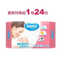在飛比找樂天市場購物網優惠-《個人清潔特惠組》嬰兒護膚濕毛巾 量販特惠組(1箱24包) 