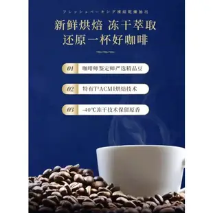 💕百味食坊💕 日本AGF咖啡進口黑咖啡藍罐無蔗糖速溶凍幹咖啡粉80g