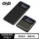 QinD SAMSUNG Galaxy Z Fold 3 磨砂膚感保護殼