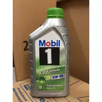 在飛比找蝦皮購物優惠-【阿齊】公司貨 Mobil 1 ESP Formula 5W