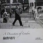 倫敦切片 A DISSECTION OF LONDON(NG)/9789869263900