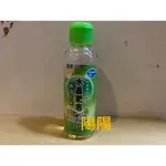 2567.【陽陽小舖】股東會紀念品 天鉞電 南僑 水晶肥皂 食器洗滌液体 洗碗精 食器洗滌液體 100ML 隨身罐 迷你