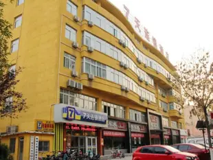 7天連鎖酒店聊城火車站興華西路店7 Days Inn Liaocheng Railway Station Xinghua West Road Branch