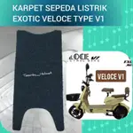 異國情調 VELOCE V1 型電動摩托車鞋類地毯粉絲纖維