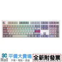 在飛比找Yahoo!奇摩拍賣優惠-【全新附發票】Ducky 創傑 One 3 Mist Gre