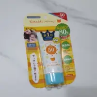 在飛比找蝦皮購物優惠-KissMe奇士美 mommy UV SPF50+ PA++