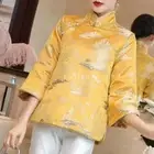 Tang Suit Jacket Chinese Style Womens Short Coat Floral Embroidery Cotton Padded
