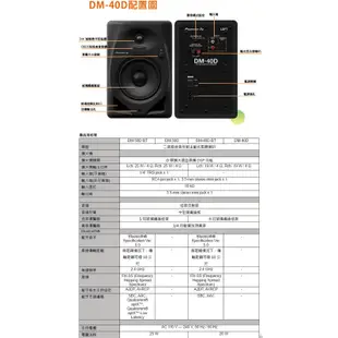 Pioneer DJ DDJ-REV1 Serato DJ 入門款控制器+DM-40D 入門款主動式監聽喇叭-二色