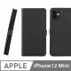 CASE SHOP iPhone 12 Mini (5.4吋)專用前收納式側掀皮套-黑