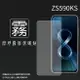 霧面螢幕保護貼 ASUS 華碩 ZenFone 8 ZS590KS I006D / 9 AI2202 / 10 AI2302 保護貼 軟性 霧貼 霧面貼 防指紋 保護膜