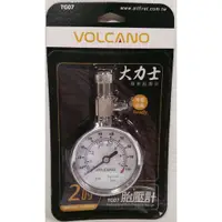 在飛比找蝦皮購物優惠-【晴天】VOLCANO大力士 TG07 專業胎壓表