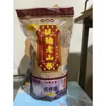 天意齋琥珀老山粉（600G)