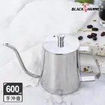 【BLACK HAMMER】不鏽鋼手沖壺600ML