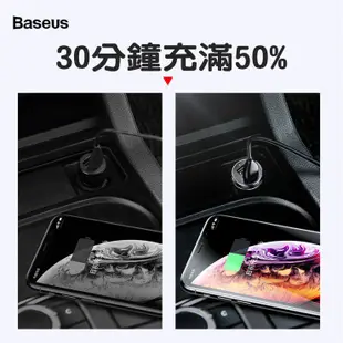 8 Baseus倍思 倍思車充 雙點菸擴展口車充 車用充電器高效一分二點菸器 一分四 點菸器 雙USB車充 一拖四車充