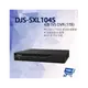 昌運監視器 DJS-SXL104S 4路 IVS DVR 含1TB 監視器 台灣品牌 台灣製造