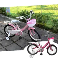 在飛比找松果購物優惠-【KJB APACHE】16吋兒童輔助輪腳踏車-紫(U305