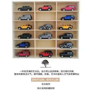 汽車玩具收納多美卡風火輪展示架合金車模牆上置物架tomica收納盒