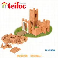 在飛比找ETMall東森購物網優惠-德國teifoc 益智磚塊建築玩具-TEI3500