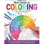 NEW GUIDE TO COLORING FOR CRAFTS, ADULT COLORING BOOKS, AND OTHER COLORISTAS!: TIPS, TRICKS, AND TECHNIQUES FOR ALL SKILL LEVELS!