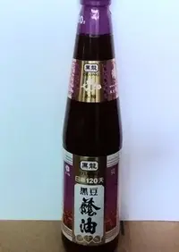 在飛比找Yahoo!奇摩拍賣優惠-[大吉利賣場] 黑龍 黑豆冬梅級蔭油膏 醬油膏