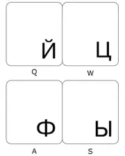 RUSSIAN KEYBOARD STICKER LABEL TRANSPARENT BLACK LETTERS CYRILLIC FOR COMPUTER