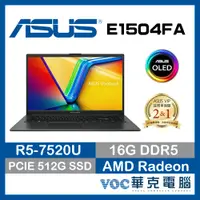 在飛比找蝦皮商城優惠-ASUS Vivobook Go 15 E1504FA-00