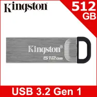 在飛比找PChome24h購物優惠-金士頓 Kingston DataTraveler Kyso