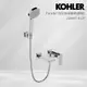 【KOHLER】Parallel 掛牆式浴缸淋浴龍頭(鍍鉻)