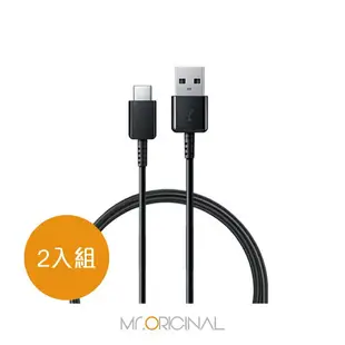 【2入】SAMSUNG 三星製造 Type C to USB 快充充電線_Buds系列適用 (袋裝)