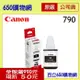 (含稅) Canon GI-790BK 黑色原廠墨水匣 防水,大供墨 適用機型 G1000/G1010/G2002/G2010/G3000/G3010/G4000/G4010