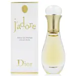 【DIOR 迪奧】真我宣言親吻女性香氛 20ML(平行輸入)