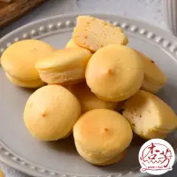 在飛比找momo購物網優惠-【杏芳食品】原味乳酪球6盒(一盒32入)