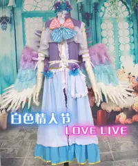 在飛比找露天拍賣優惠-《實在購COS服》可配漸變色翅膀 cosplay服裝Love