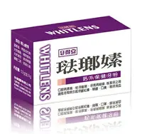 在飛比找樂天市場購物網優惠-牙得安 琺瑯嫊 鈣系保健牙粉 50g