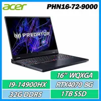 在飛比找myfone網路門市優惠-ACER PHN16-72-9000(i9-14900HX/