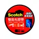 【史代新文具】3M Scotch 120雙面布膠帶24MM x 6YD (單卷)