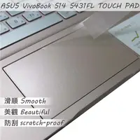 在飛比找PChome24h購物優惠-ASUS S431 S431FL TOUCH PAD 觸控板