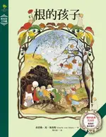 【電子書】根的孩子：奧弗斯藝術繪本·傳世經典代表作【奧弗斯全集3】(繁體中文版首度面市)